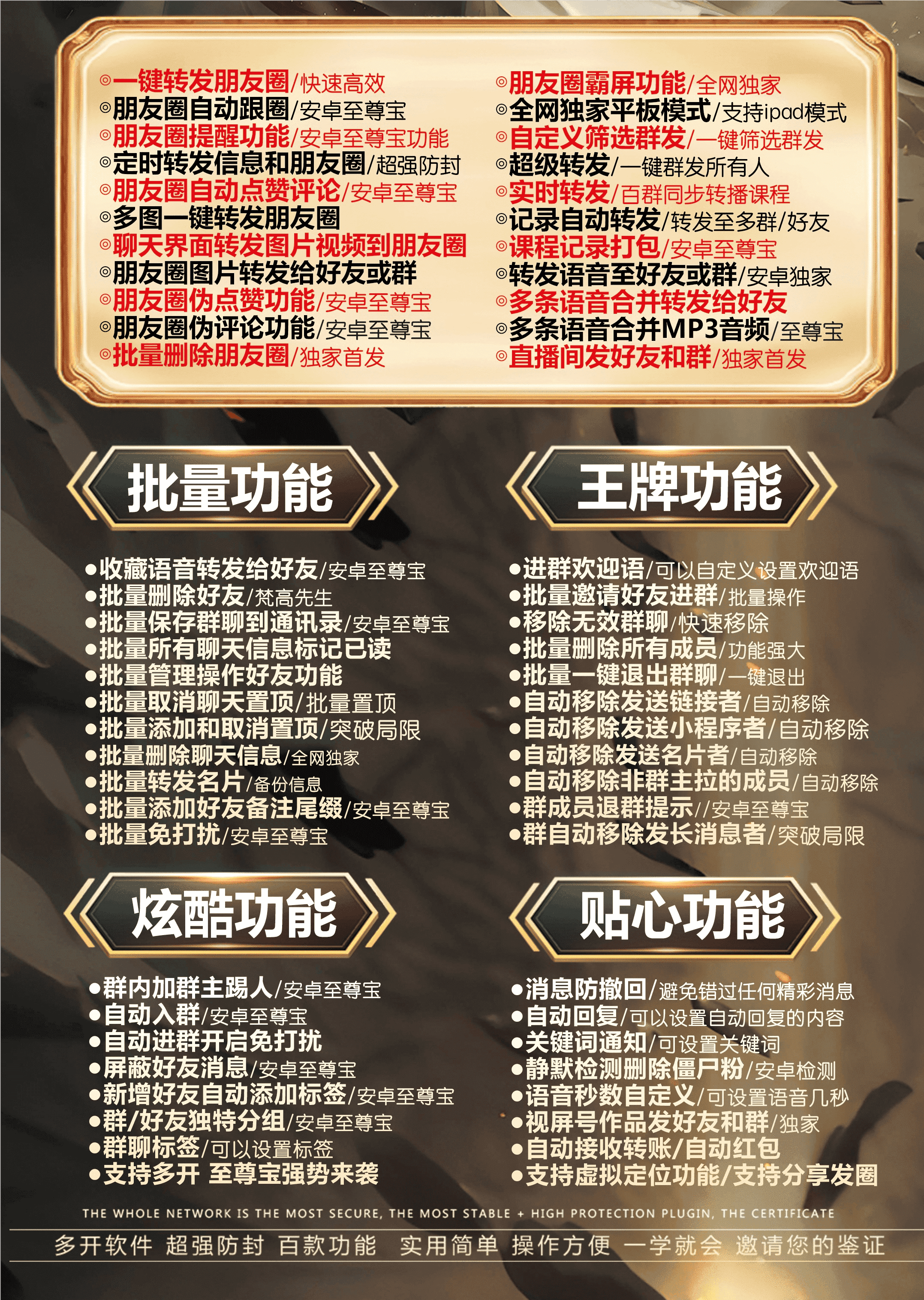 图片压缩 (1).png